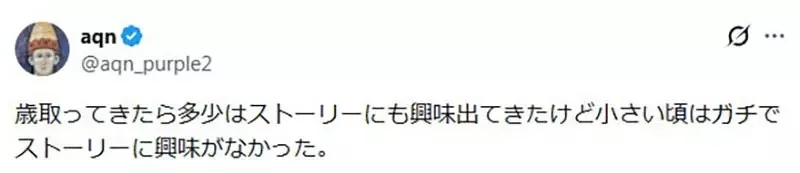《玩RPG跳過劇情的人》故事、文字和心情描寫都不在乎 這種玩家能夠算是RPG愛好者嗎？｜高清图片集
