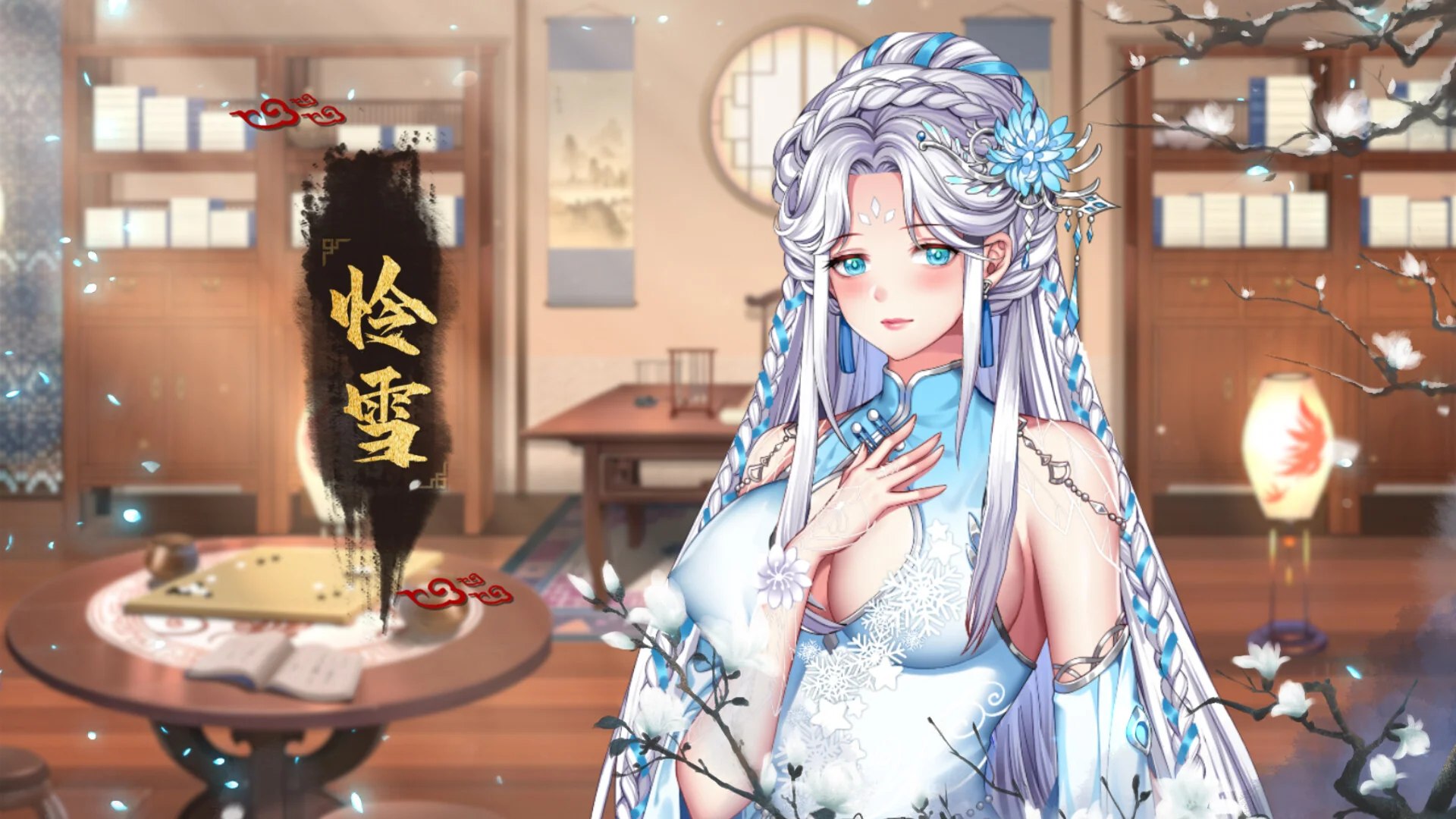 怡红院/国语-中字/V20230309-暗香盈袖+DLC｜高清图片集