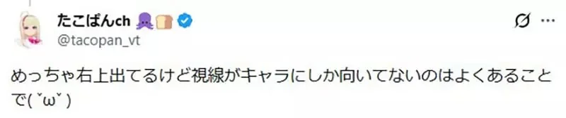 《看不懂的新手教學》是玩家本身的問題嗎？還是這個教學介面需要改善呢？｜高清图片集