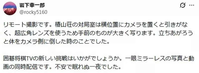 《進擊的將棋》巨人挑戰名人頭銜引爆議論 這是巨大化還是替身使者？｜高清图片集