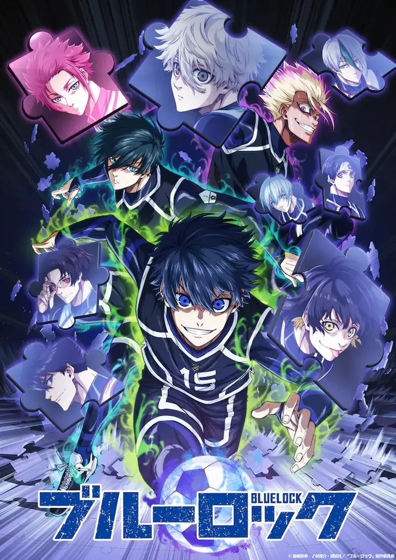 动画第二季《蓝色监狱 BLUE LOCK》最新视觉图宣传发佈，预计今年10月开始播出｜高清图片集