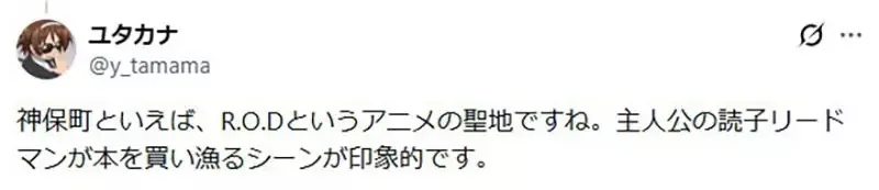 書迷好奇《東京這間二手書店》為什麼這麼多人愛拍照？原來曾在超多作品登場過｜高清图片集