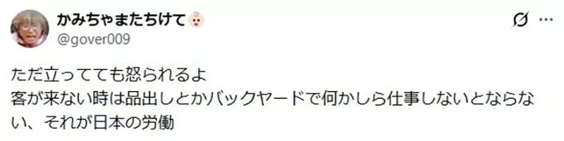 日本網友羨慕《韓國工讀生可以做自己的事》反觀日本沒客人也只能站著發呆？｜高清图片集
