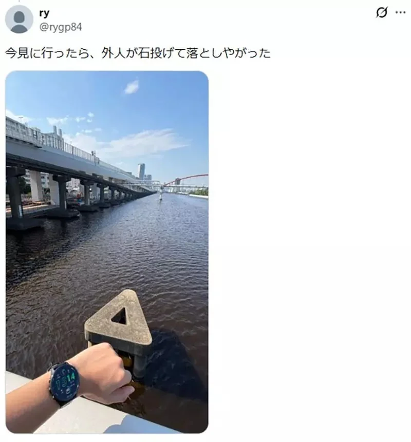 《東京運河寶藏》河上出現一個神祕的硬碟 裡面會不會藏有千萬比特幣？｜高清图片集