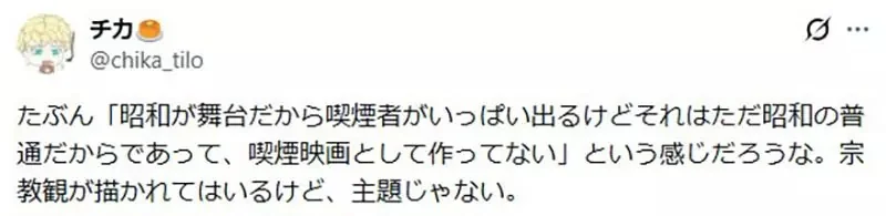 日本網友論戰《龍貓》究竟有沒有宗教元素？外國人總認為是宗教電影？｜高清图片集