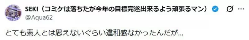 《獵人冷知識》還記得爬下陷阱塔的86號考生嗎？舊版動畫是冨樫義博配音的｜高清图片集