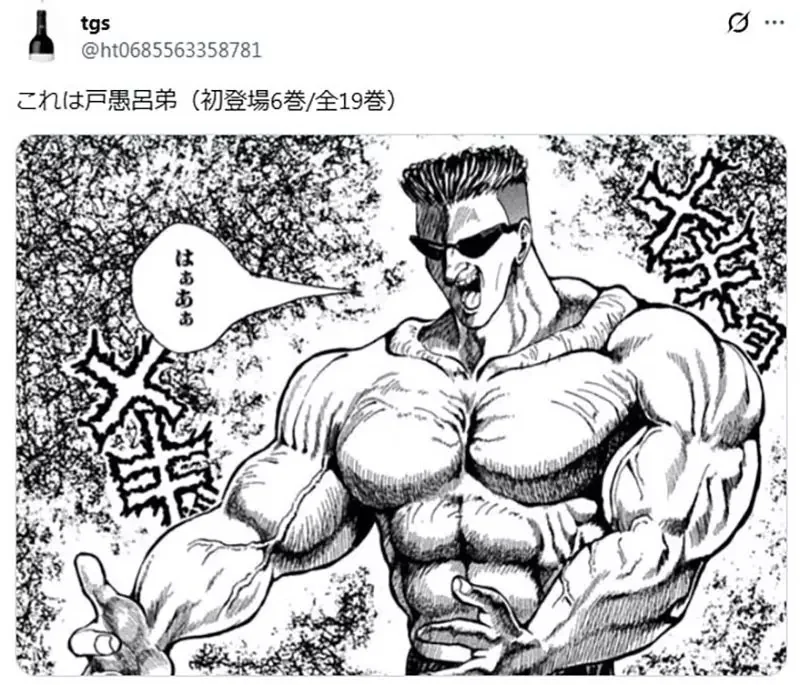 有哪些《動漫作品看板人物》是中期才登場卻擁有足以代表整部作品的高人氣？｜高清图片集