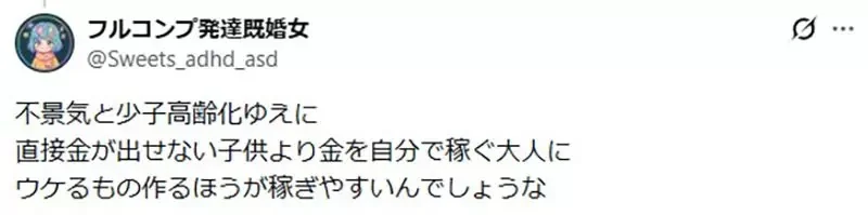 《輕小說衰退的原因》現代作品都是寫給老頭看？主軸從冒險變成人生重開機了｜高清图片集