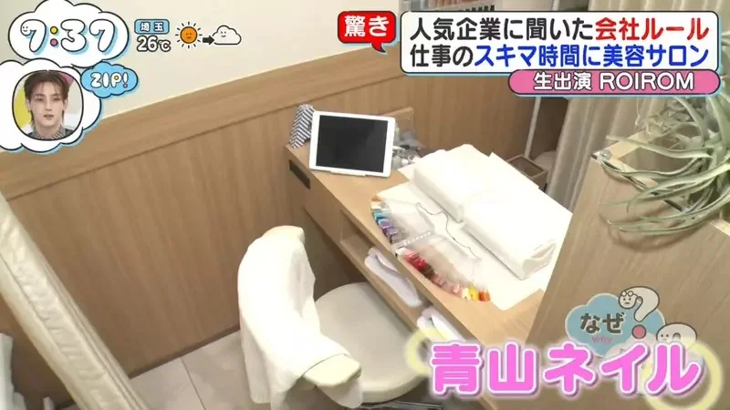 《樂天集團的新奇福利》公司有免費餐廳、健身房不稀奇 美髮和美甲沙龍才能拯救忙碌上班族｜高清图片集