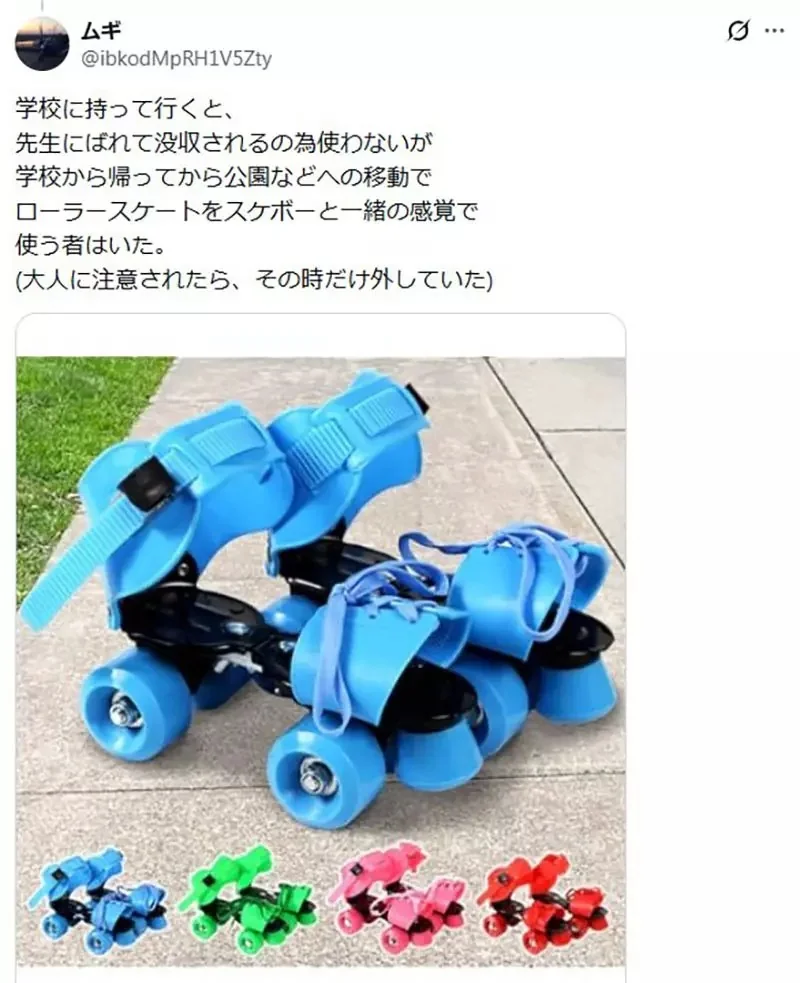 日本網友質疑《穿輪鞋上下學的小學生》是不是只有在動畫裡面看得到？｜高清图片集