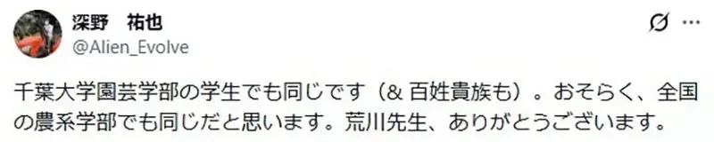 日本酪農教師感激《銀之匙》這部漫畫真的讓很多年輕人投身當酪農｜高清图片集