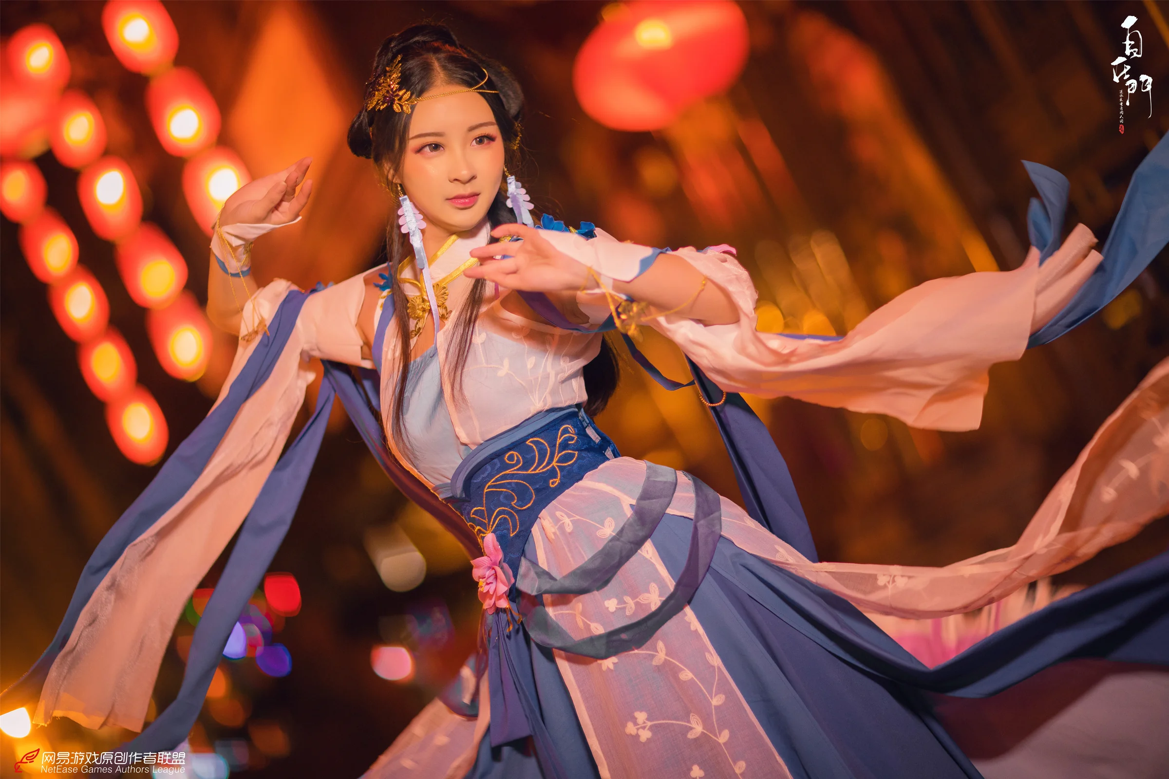 逆水寒·李师师COS写真