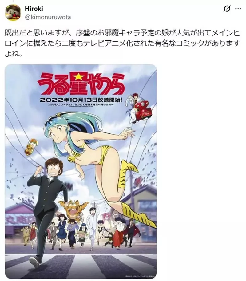 戀愛作品中的《敗北女角》人氣太高的時候 作者究竟該怎麼應對才好呢？｜高清图片集