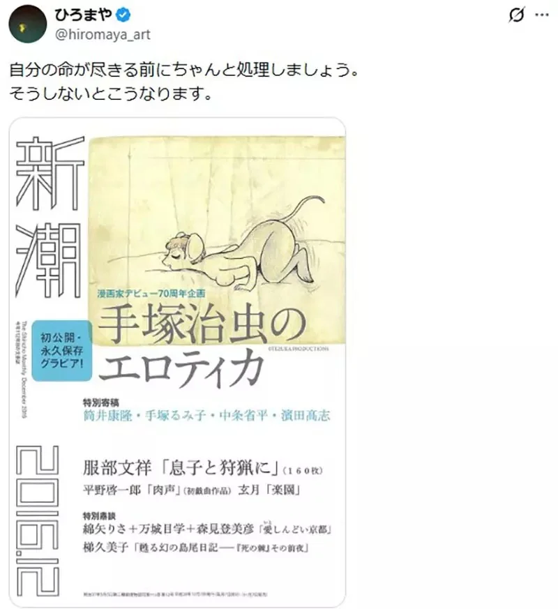 《傳統繪師怎麼處理作品》會全部保留下來嗎？還是每隔一段時間就丟掉呢？｜高清图片集