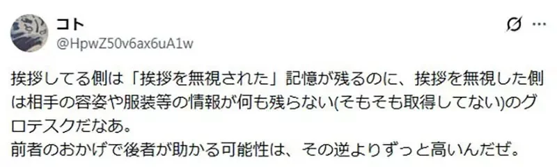 日本網友抱怨《爬山總有陌生人愛打招呼》其實回禮對自己好處多多？｜高清图片集