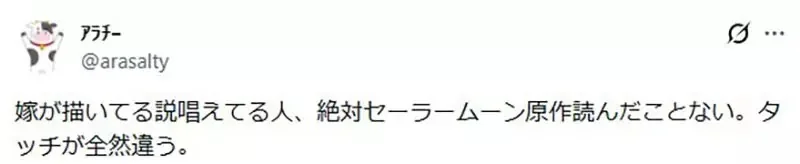 日本網友議論《獵人畫風轉變問題》彼多越來越可愛是不是老婆幫忙畫的結果？｜高清图片集