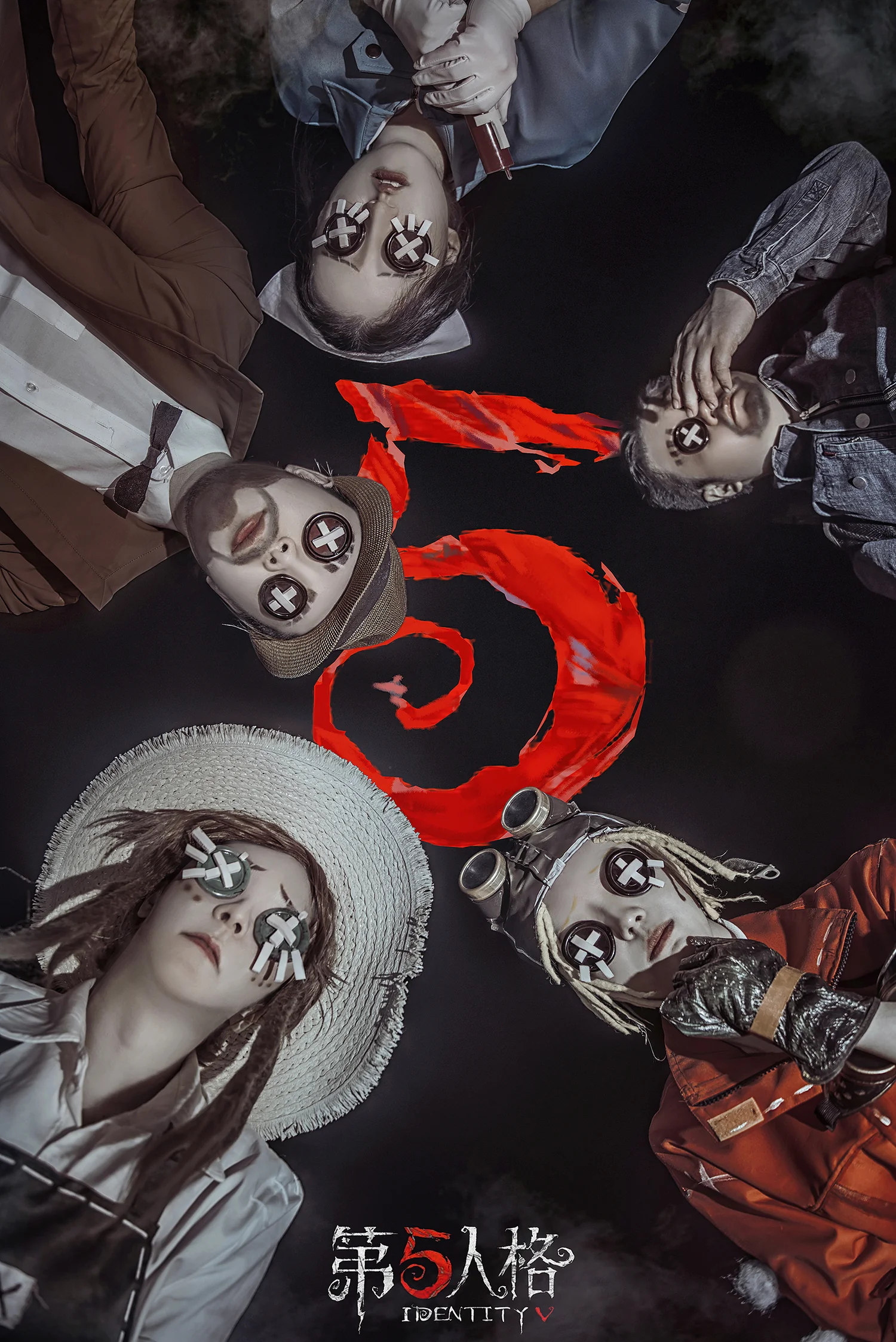 第五人格 园丁COS写真