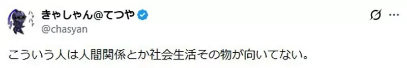 《宅宅夫妻的困擾》自己討厭的動畫對方卻喜歡 這種情況壓力很大怎麼辦？｜高清图片集