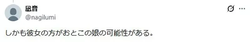 日本網友質疑《寶可夢偷渡黃色笑話》大岩蛇和刺甲貝的組合這麼糟糕嗎？｜高清图片集