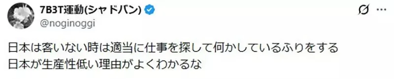 日本網友羨慕《韓國工讀生可以做自己的事》反觀日本沒客人也只能站著發呆？｜高清图片集