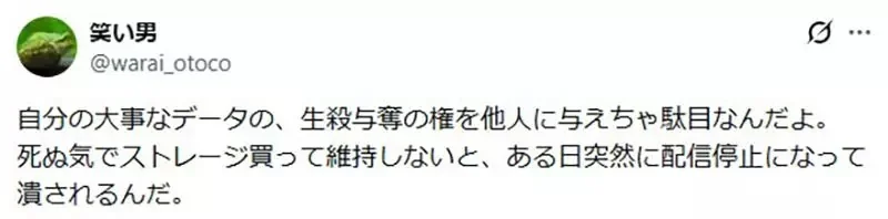在這個大串流時代《為什麼還要買CD》因為不用怕喜歡的歌手被逮捕？｜高清图片集
