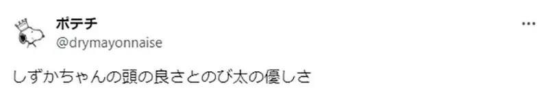 《从猜拳看大雄与静香的本性》面对哆啦A梦出剪刀的大雄很善良 反观出布的静香很鬼畜？｜高清图片集