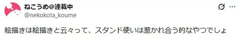 《繪師只跟繪師交朋友》不畫畫的人就打不進交友圈？業界人士都來分享親身經歷了｜高清图片集