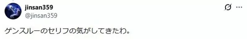 《獵人漫畫台詞爭議》貪婪之島篇的小傑VS甘舒這一戰 這句話究竟是誰說的呢？｜高清图片集