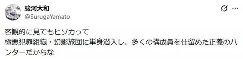 《獵人粉絲看西索》雖然設定上是個狂人小丑 仔細想想卻沒對小傑做什麼壞事？｜高清图片集