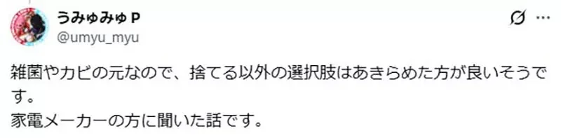 《日本偶像二宮和也》好奇除濕機的水能做什麼？粉絲們提出各種建議了｜高清图片集