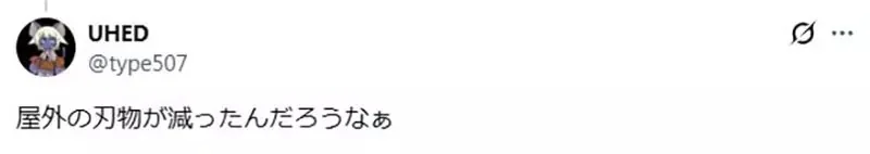 《鎌鼬消失了》曾經是盛行日本的妖怪 最近卻沒聽說有人被牠割傷了？｜高清图片集