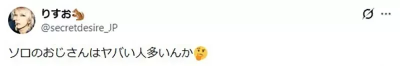 《安全的偶像宅》就是成群結隊參加活動的大叔？有問題找他們幫忙準沒錯｜高清图片集