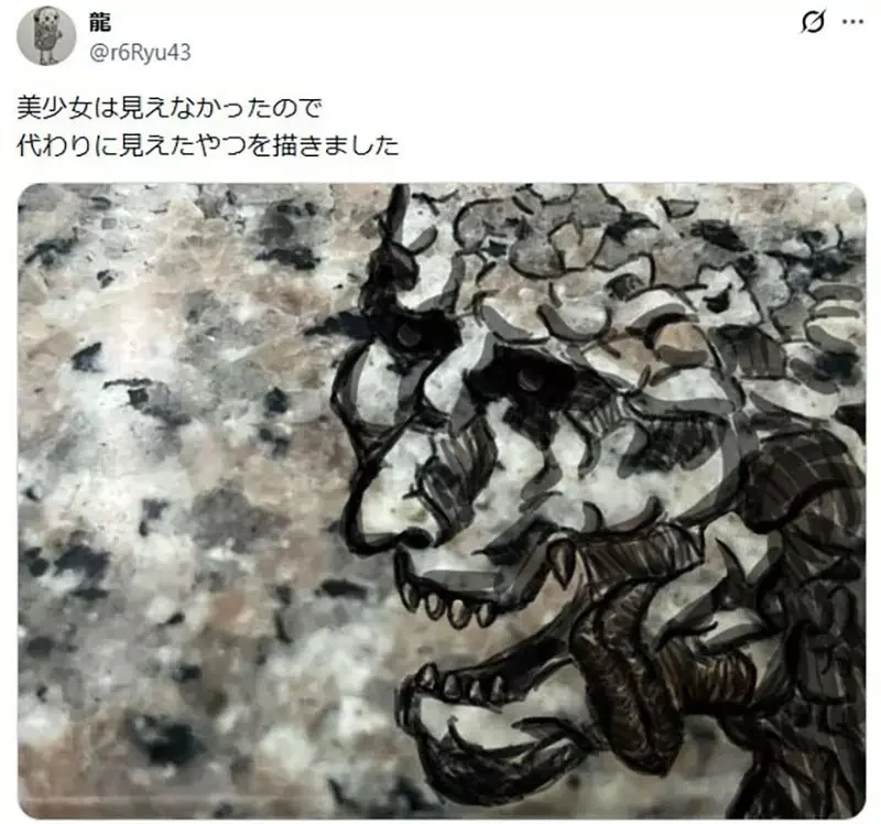 日本網友號稱看到了《石板中的美少女》你又從中看到了什麼呢？｜高清图片集