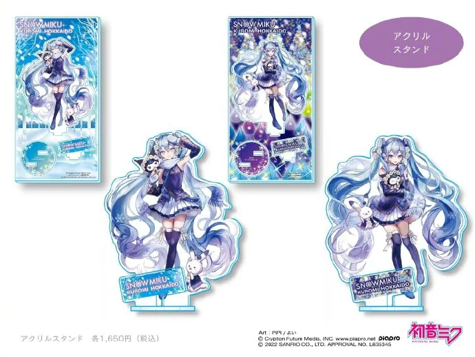 雪初音 x 三丽鸥 酷洛米 ​​​联动图 Day（昼）& Night（夜） ​​​​｜高清图片集