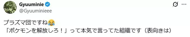 為什麼《寶可夢的世界》沒有動保團體 抗議把寶可夢關在精靈球不人道呢？｜高清图片集
