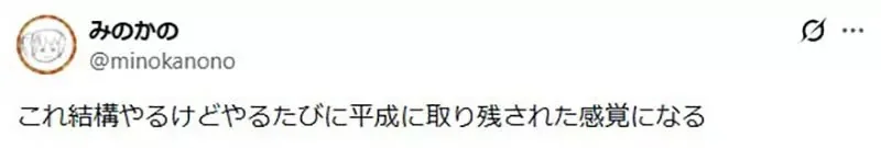 日本網友好奇《衣服綁腰間》年輕人是不是都不會這麼做了呢？｜高清图片集