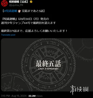 《中华一番》休刊：小当家“死后”，故事该如何继续？｜高清图片集