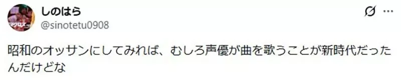 曾經盛行於日本動漫圈的《聲優團體演唱主題曲》這個文化瀕臨滅亡是好是壞？｜高清图片集