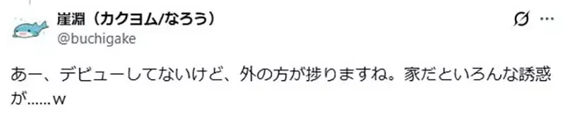 他曾經嘲笑《在咖啡廳寫作的人》是在裝模作樣 直到成為輕小說作家終於理解了｜高清图片集
