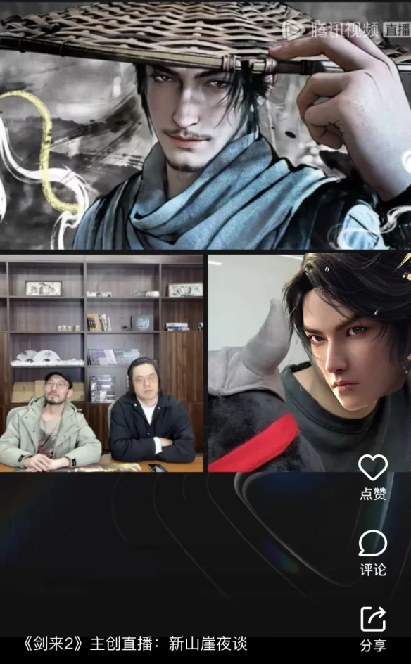 阿良的“猛”， 是剑来的莫向外求｜高清图片集