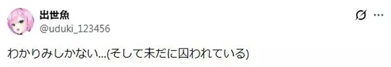 《繪師岸田梅爾》認為這些20年前的美少女遊戲是顛峰 這算不算是一種回憶美化呢？｜高清图片集