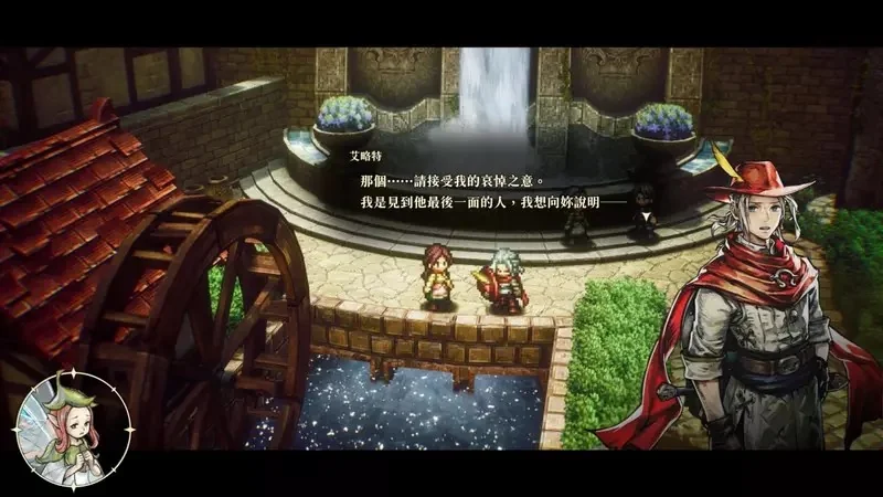 【試玩】HD-2D＋動作RPG＝新王誕生《冒險家艾略特的千年奇譚》評測：戰鬥、劇情、系統全解析｜高清图片集
