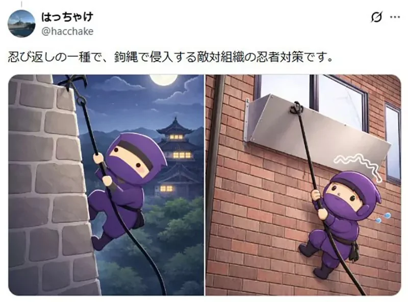 《日本黑道據點》為什麼要在窗戶加裝金屬片？這是某種防禦措施嗎？｜高清图片集