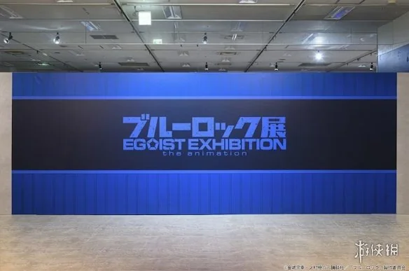 《蓝色监狱（Blue Lock）》展览将巡回日本8个城市｜高清图片集