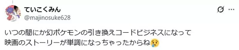 《寶可夢電影》為什麼會衰退到今天這個地步？是因為小智畢業的影響嗎？｜高清图片集