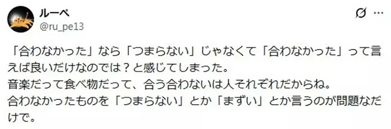 宅宅苦惱《覺得朋友喜歡的動畫無聊怎麼辦》可以發文直接說無聊嗎？｜高清图片集