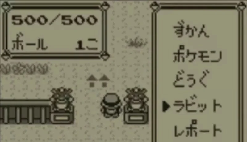 《寶可夢冷知識》沒錢進不去狩獵地帶？皮卡丘版可以當個奧客硬凹店員｜高清图片集