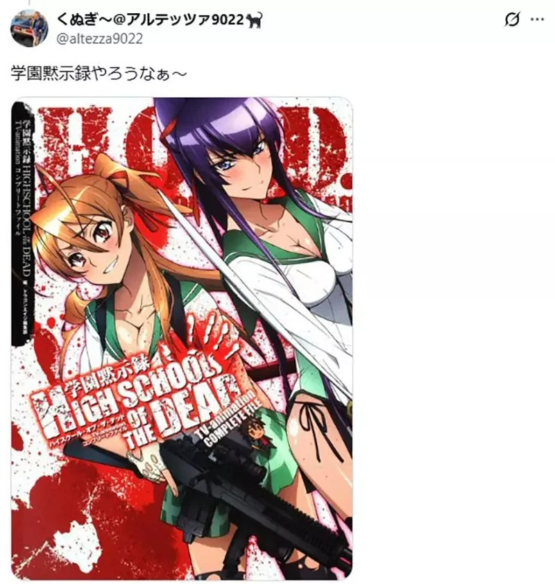 說起《女生瘋狂開槍的作品》你會想到哪一部？女生＋槍的魅力讓人無法擋｜高清图片集