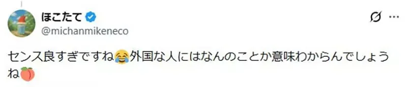 《外國人不懂的日本景點》外國人都會選擇坐天鵝船 日本人卻都想選桃子船？｜高清图片集