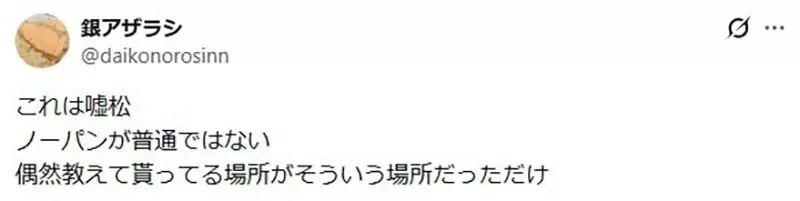 《日本劍道服》傳統上裡面不能穿內褲？他偷偷穿就被教練痛罵一頓了｜高清图片集